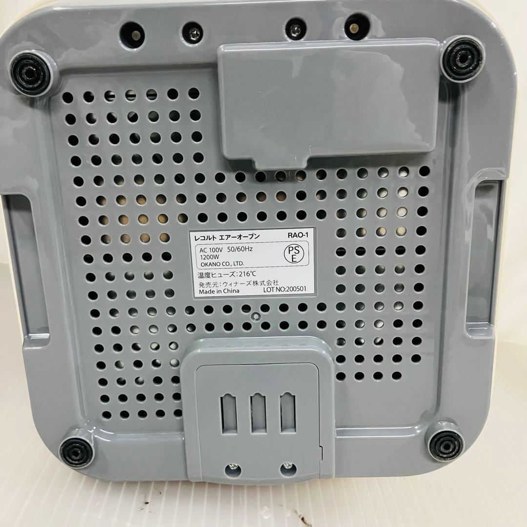 11h47. recolte エアーオーブンAir Oven RAO-1 美品