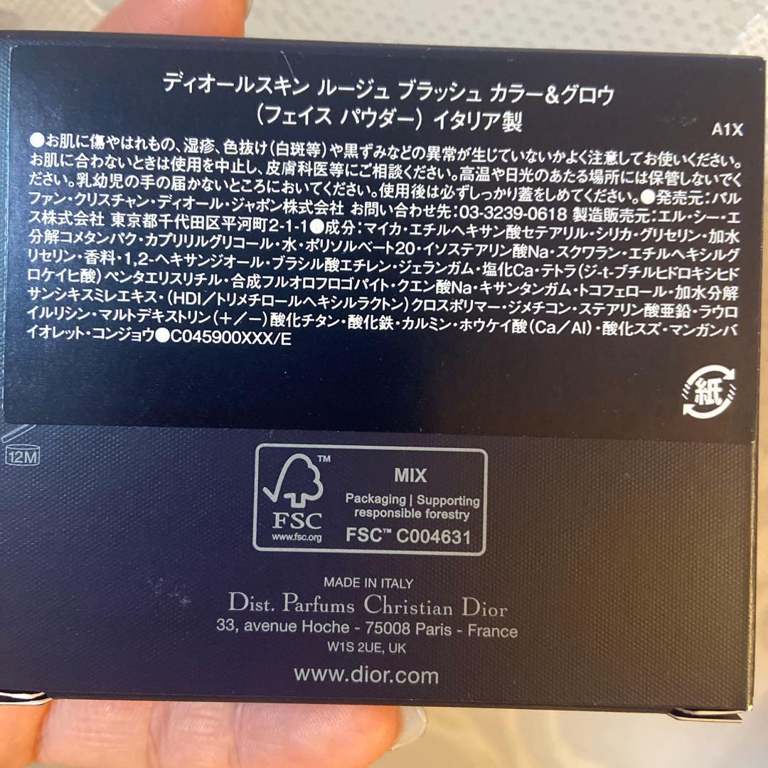 ✨新品✨ディオール スキンルージュブラッシュ　カラー＆グロウ287ディオラムール