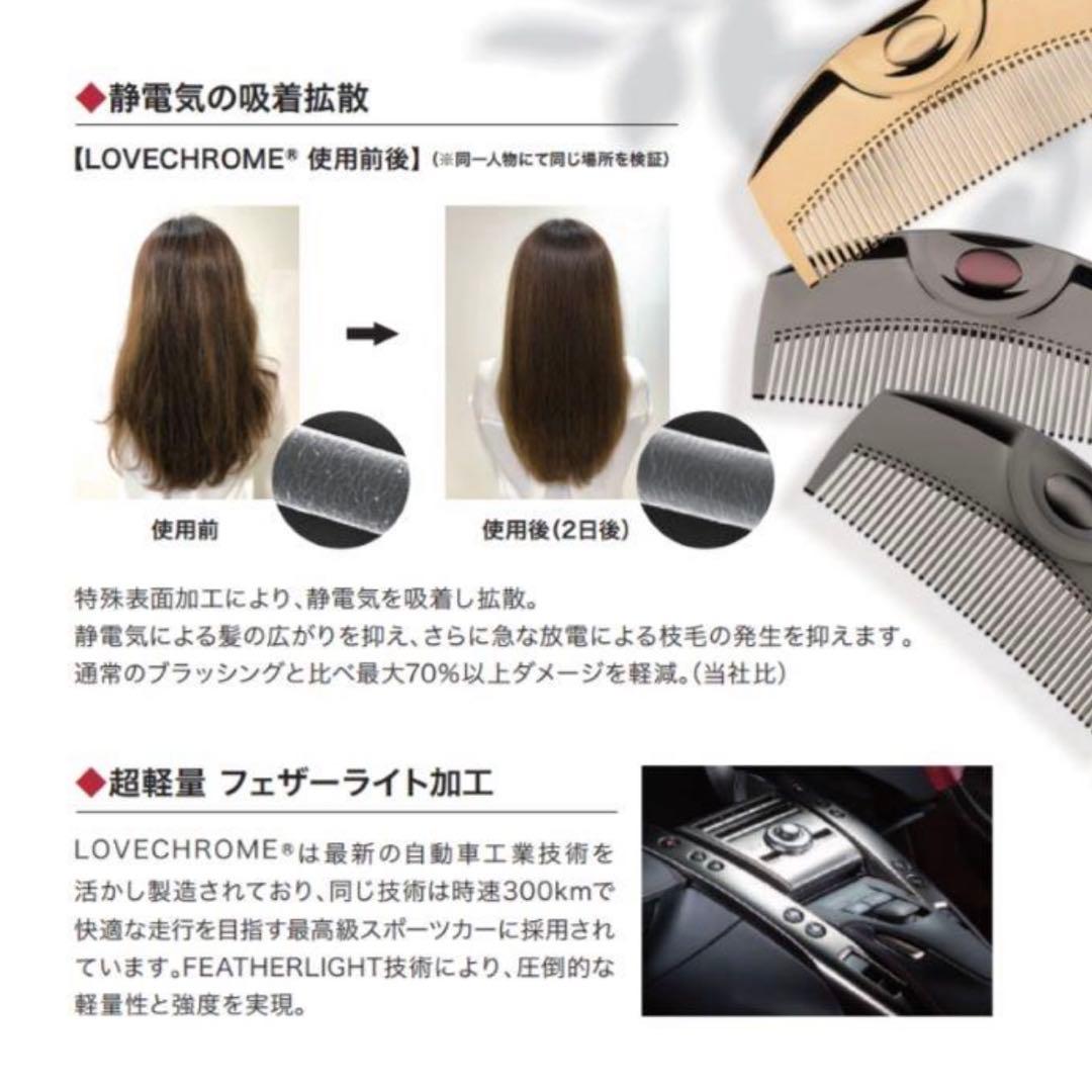 新品 LOVECHROME K24GP バングスコーム ゴールド