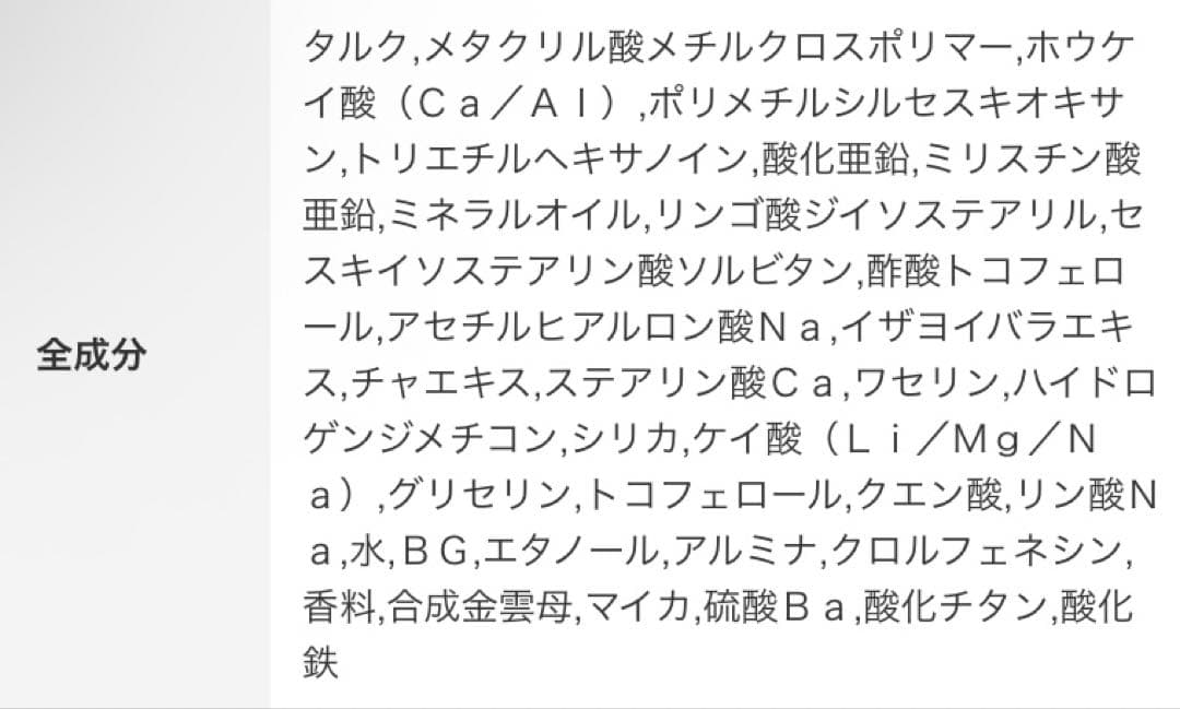 クレ・ド・ポー ボーテ プードルコンパクトエサンシエル フェースパウダー 5g