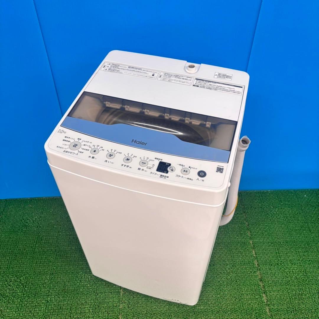 763 2023年製　一人暮らし用洗濯機　5.5キロ　小型　一人暮らし　ホワイト