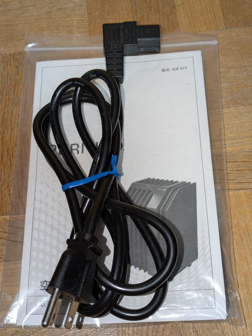 【未使用保管品 】アリックス PURITII空気清浄機 KJF375 リモコン付