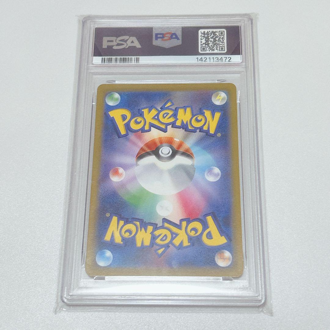 プテラ V SA PSA10 ポケカ ロストアビス