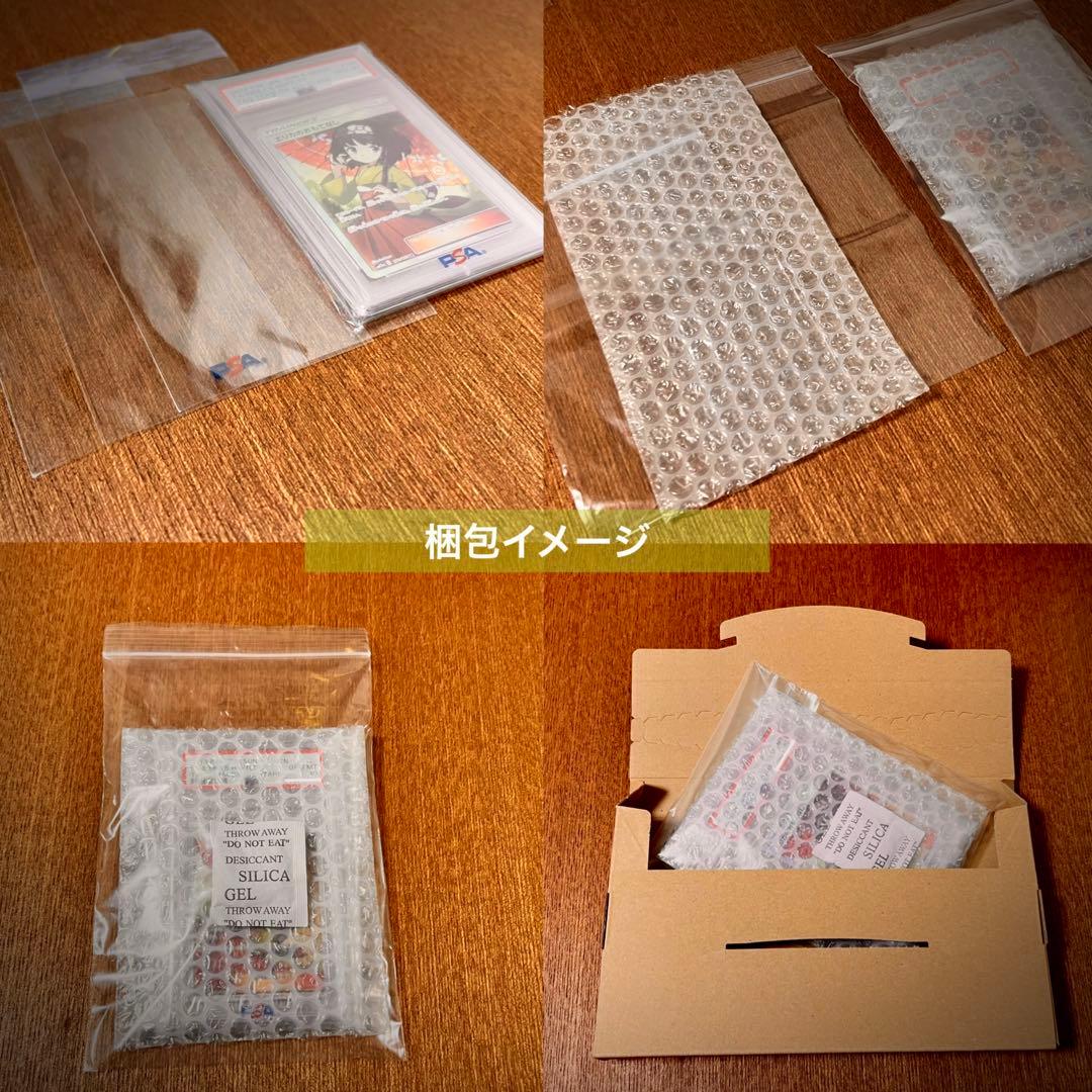 【PSA10】ポケカ ピカチュウ CHR 073/071 #621