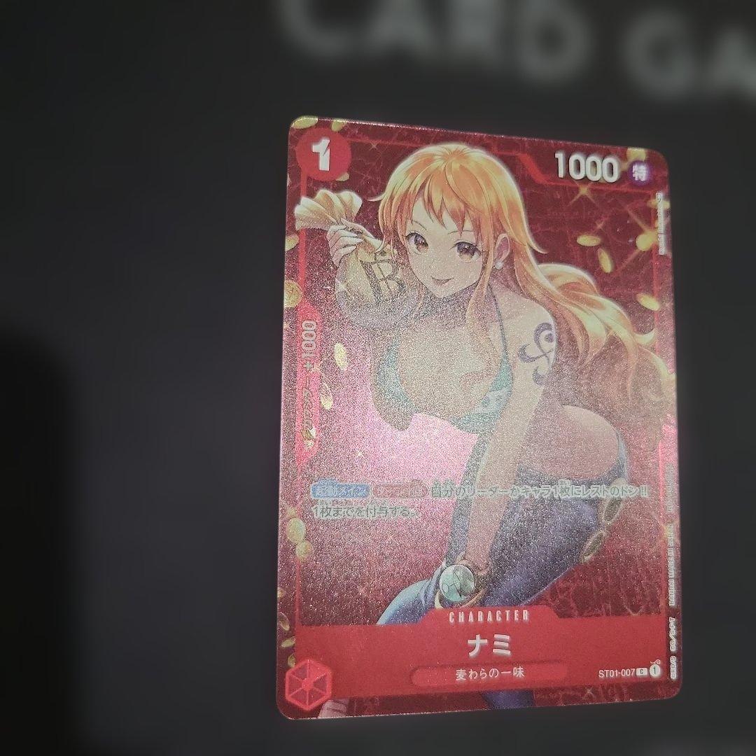 ナミ：スタンダードバトル 12月優勝記念品 C パラレル ST01-007