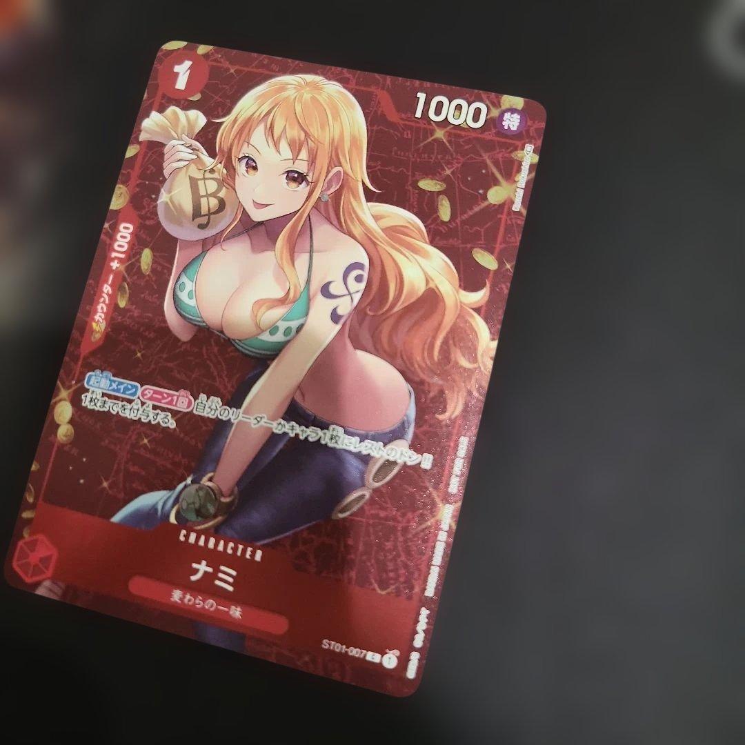 ナミ：スタンダードバトル 12月優勝記念品 C パラレル ST01-007