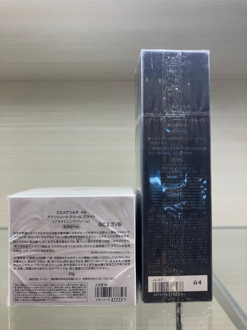 新品未開封　コスメデコルテDECORTÉ AQ & Whitelogist