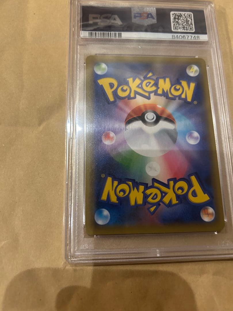 PSA10 カメックス プロモカードパック 25th ANNIVERS