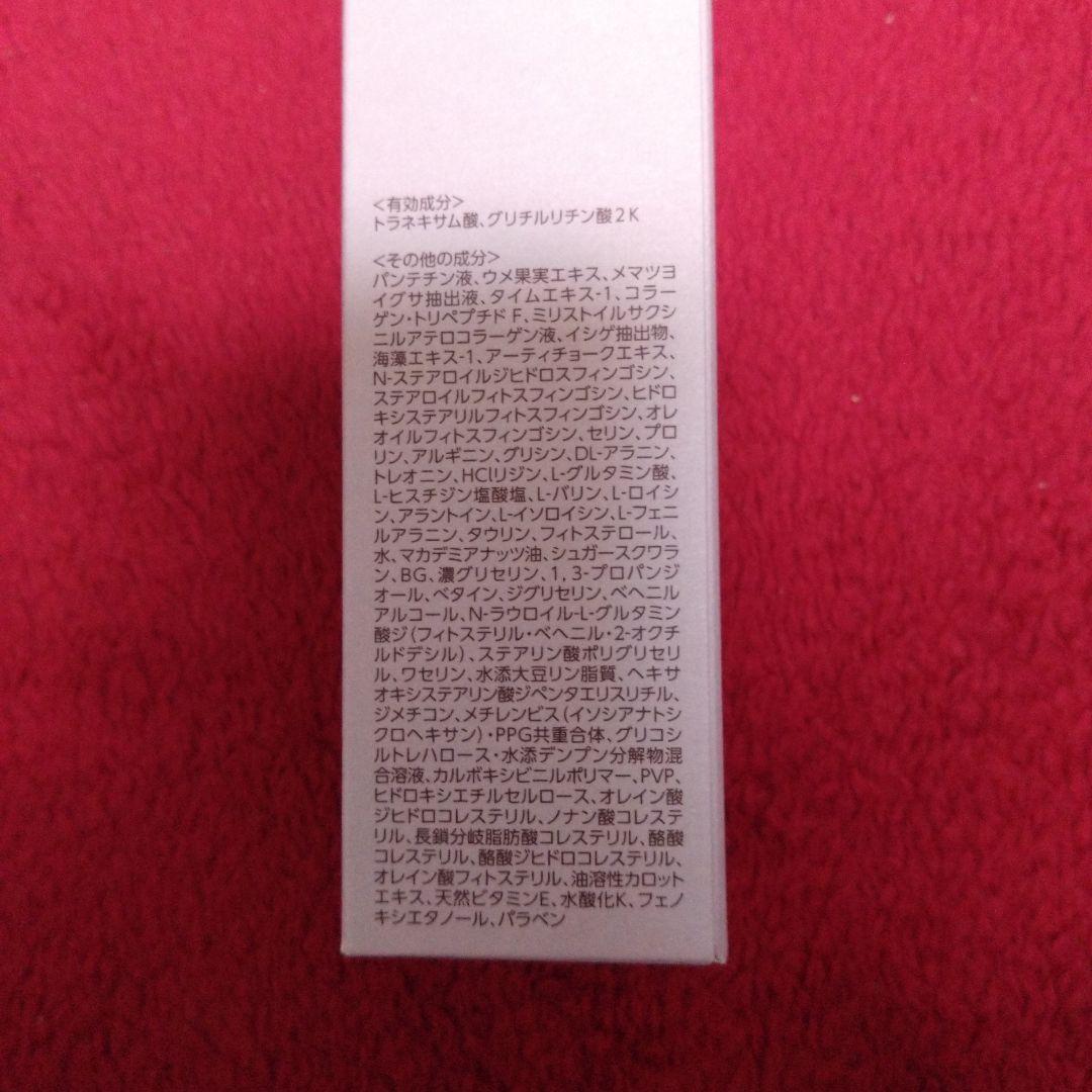 BRIGHTAGE ブライトエイジ　詰替え用レフィルセット✨今日限定価格✨