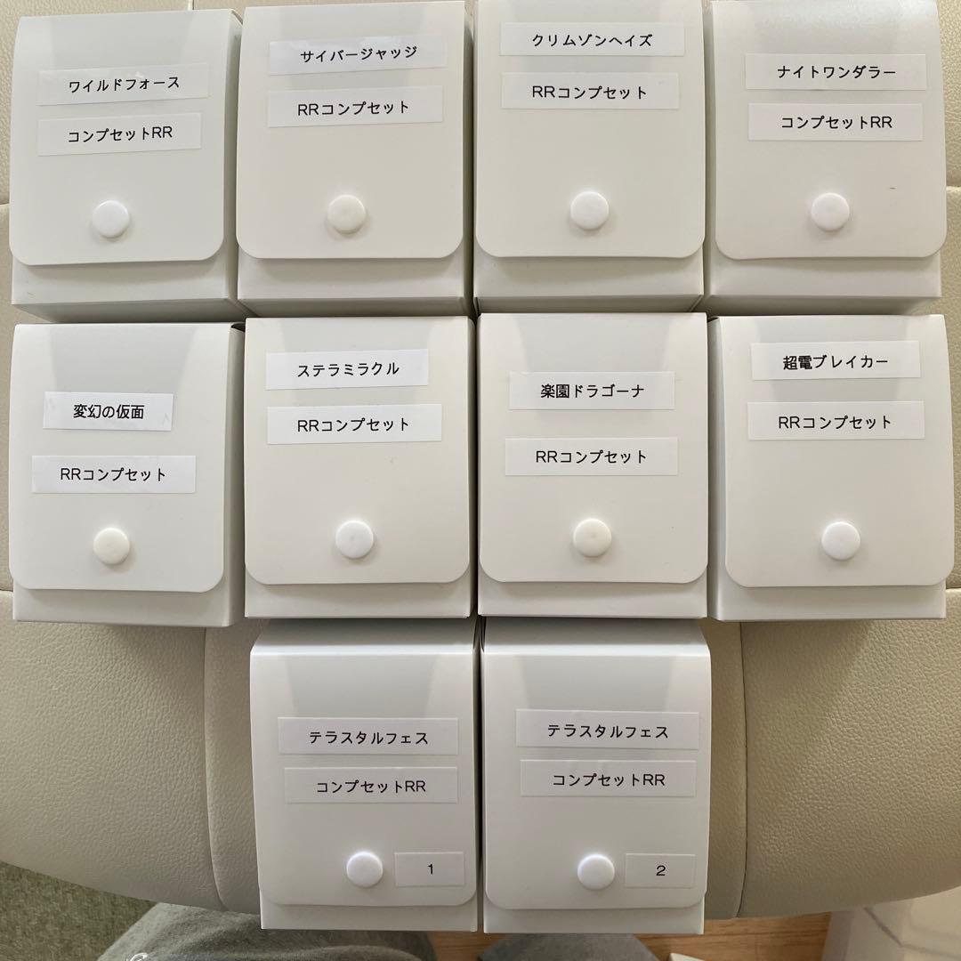 ポケモンカード　Hレギュ　Noカードコンプ　ACEカード含む②