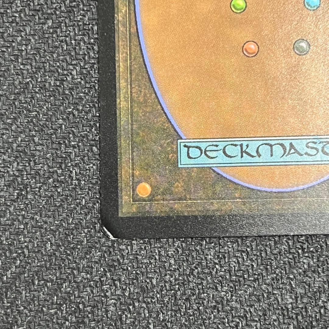 MTG MB2《ウルザの物語/Urza's Saga》白枠 英語版 2枚セット