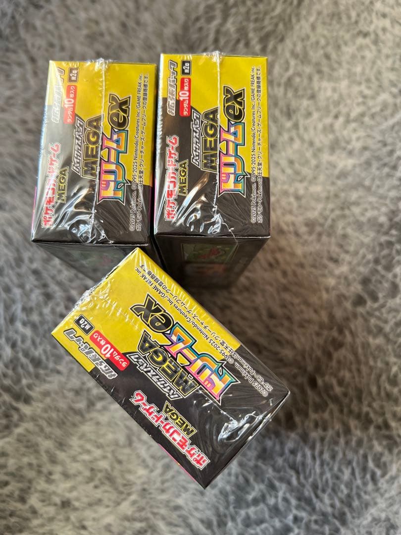 ポケモン MEGA EX 未開封パック 3個セットシュリンク付き