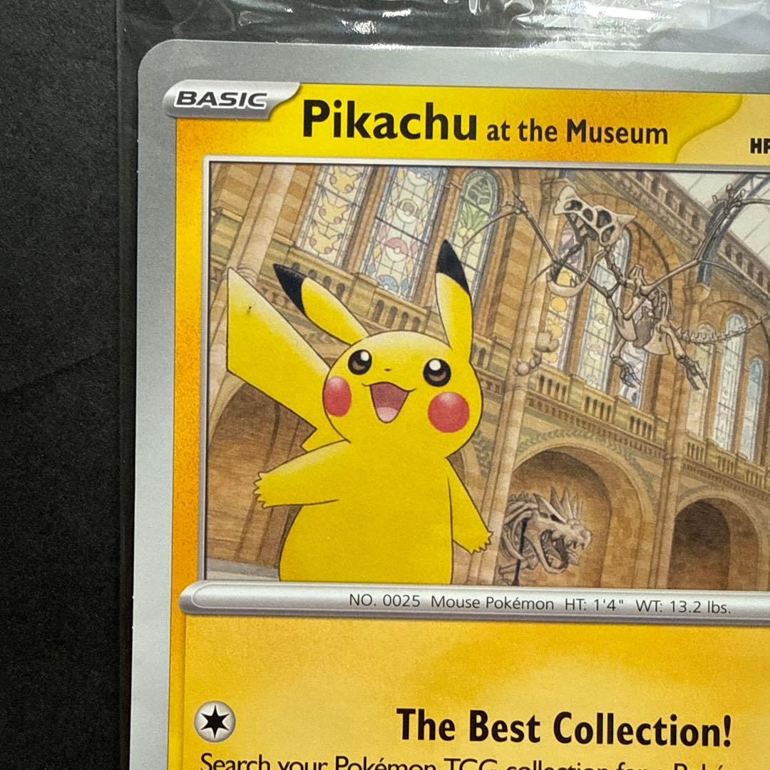 イギリス　ロンドン　自然史博物館ピカチュウ　プロモカード　検品済み品⑧