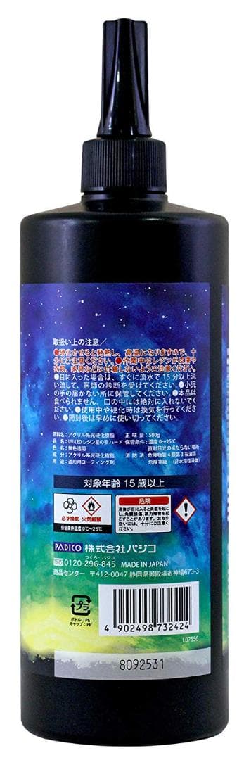 パジコ星の雫UV/LED硬化レジン液　500g×12本透明／ハード　全国送料無料