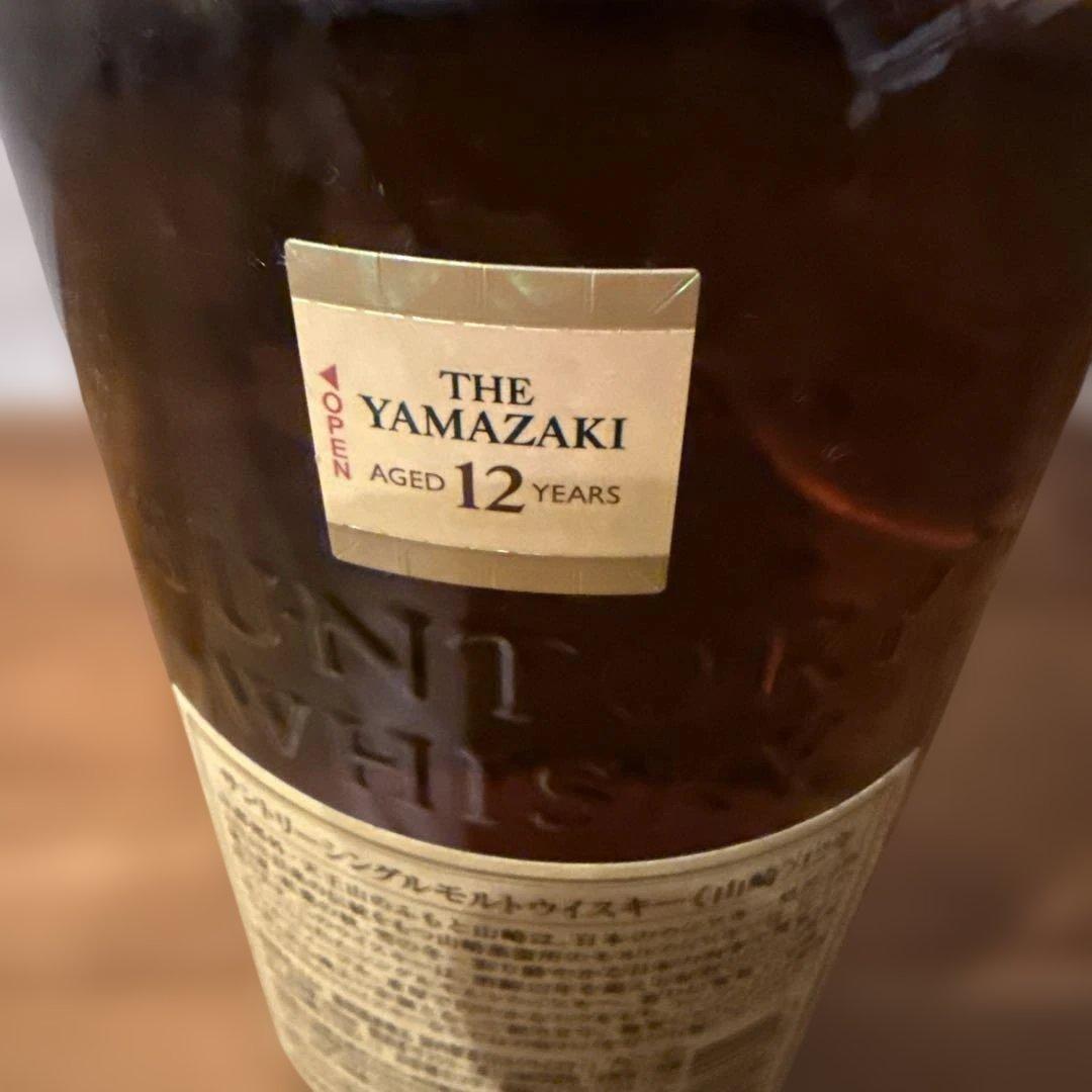 SUNTORY 山崎12年 【新品未開栓】