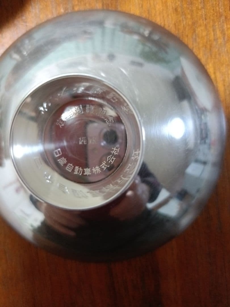 純銀　銀杯３個　盃　合計138g