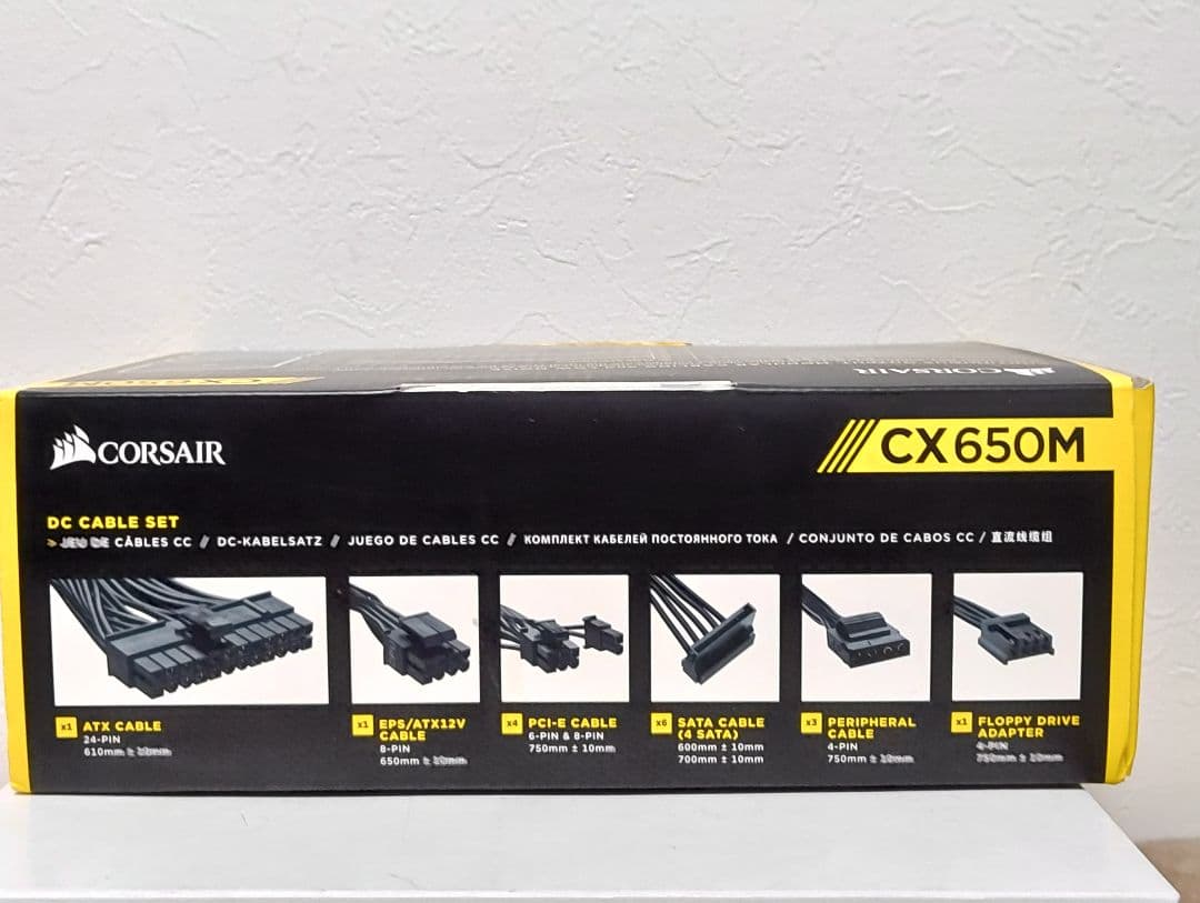 CORSAIR CX650M 650W 電源ユニット