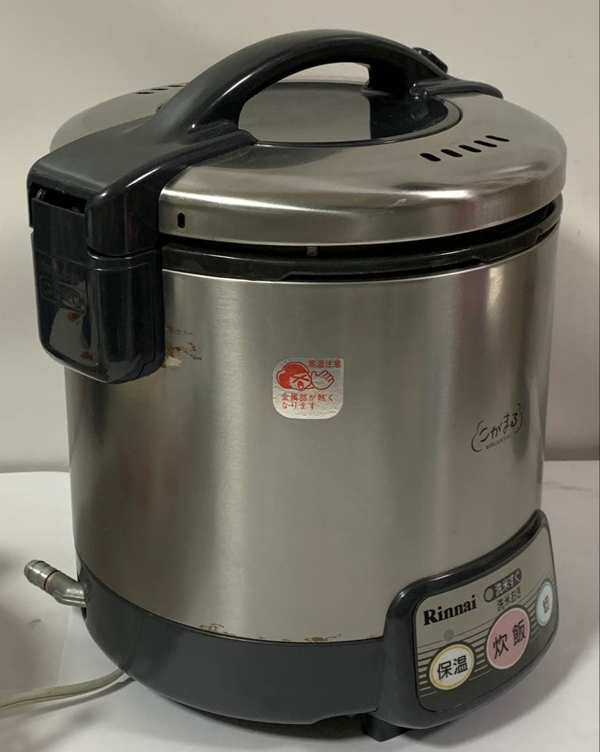 【LPガス炊飯器】リンナイ RR-055VL こがまる1～5.5合
