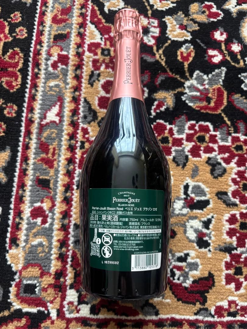 Perrier-Jouët Blason Rosé 750ml 未開封