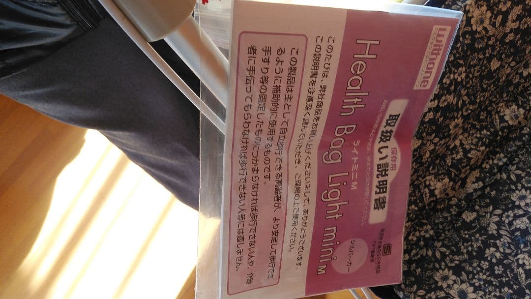 シルバーカー 青色/花柄　ウィズワン　ライトミニm