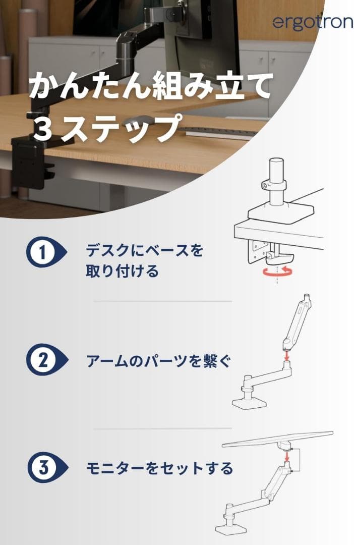 【新商品・新品】エルゴトロン LX Pro モニターアーム 34インチまで対応