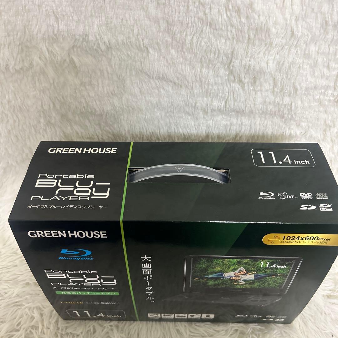 【未使用級】GH-PBD11Z-BK ポータブルブルーレイプレイヤー