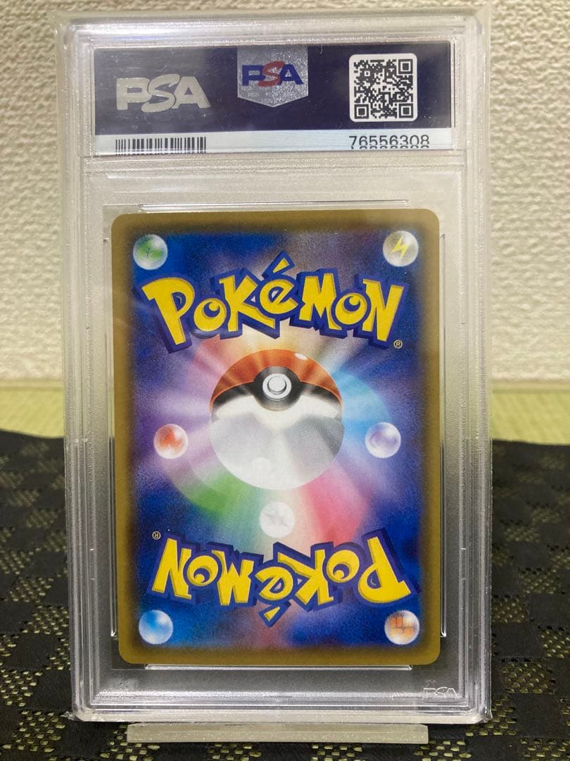 PSA10　コスモウム ミラー 25th リーリエ
