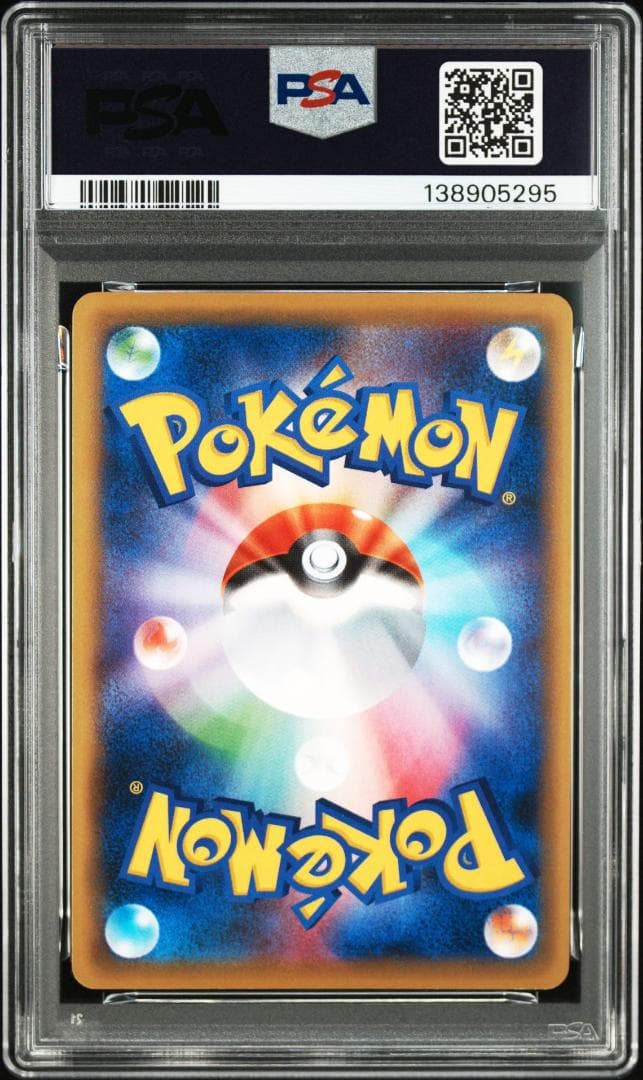 【PSA8】ピカチュウ [CP4 036/131](プレミアムチャンピオン...