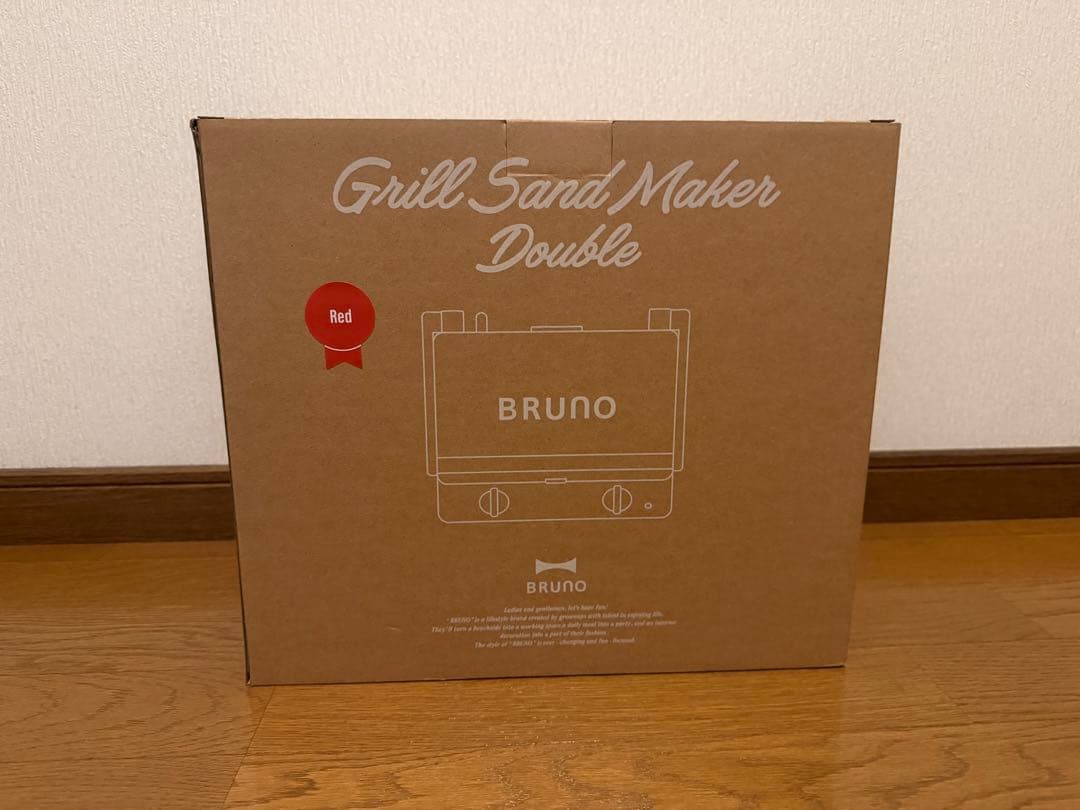 上*き様 新品未使用未開封　ブルーノ グリルサンドメーカー ダブル　BRUNO