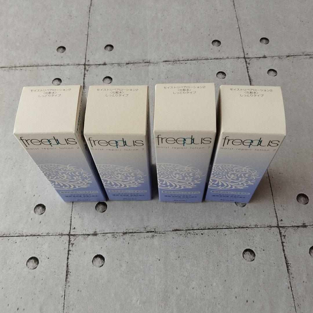 freeplus モイストリペアローション2 130ml 4本セット