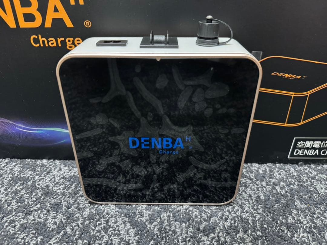 【新品・未使用】DENBA HEALTH チャージ