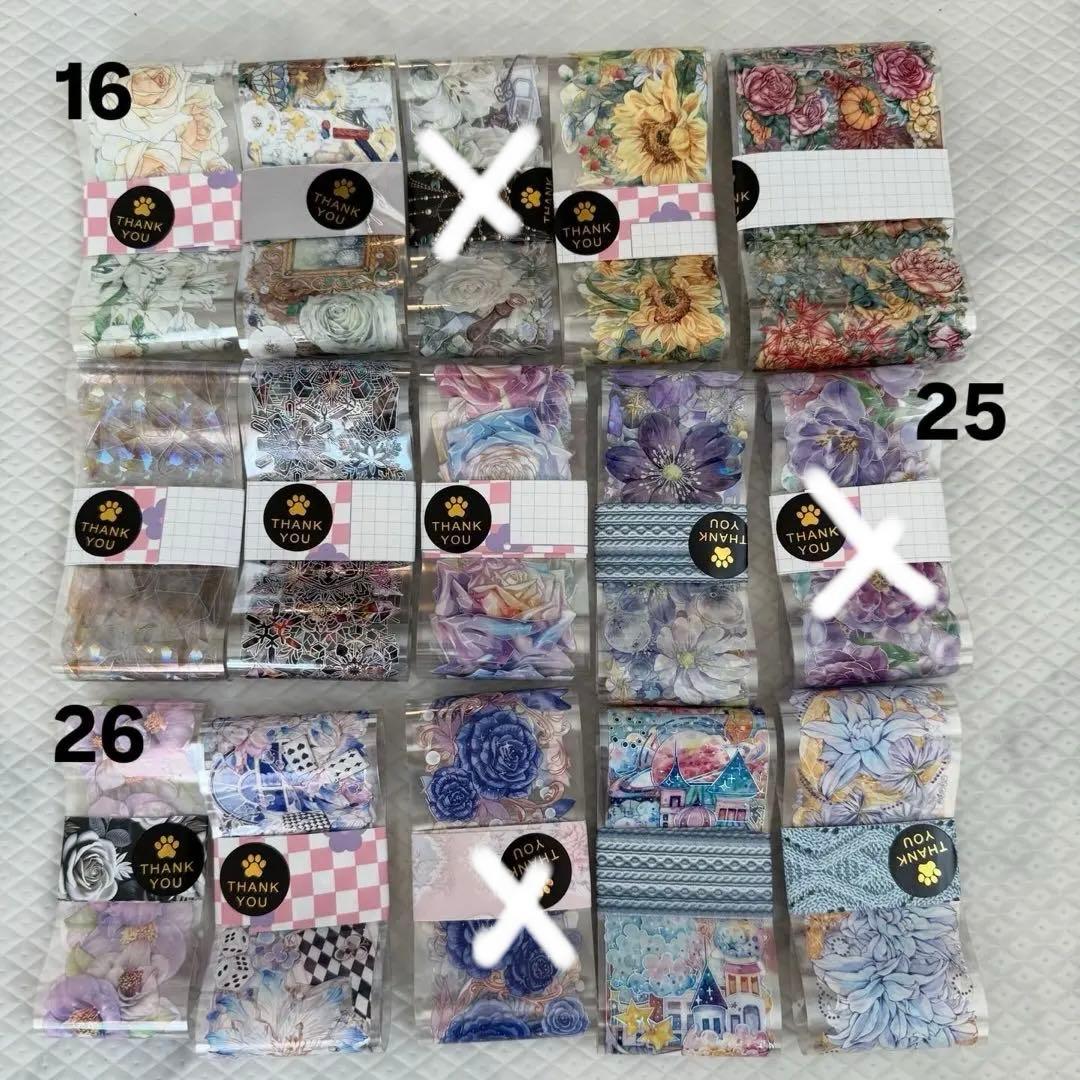 海外マステ 切り売り バラ売り 1ループ200円 コラージュ 手帳 装飾　56種
