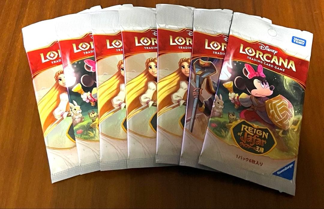 [新品未開封] ディズニー ロルカナ ブースターパック探訪/ジャファー/アースラ