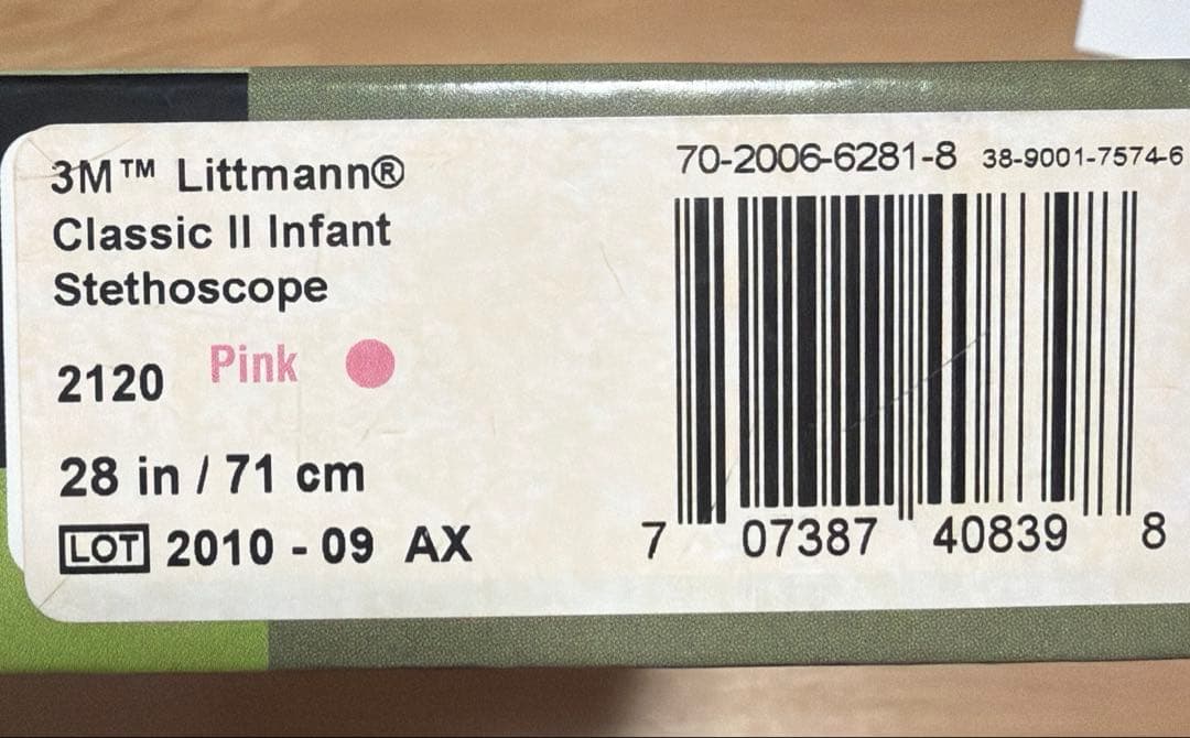 Littmann Classic II ピンク 聴診器　小児／新生児用