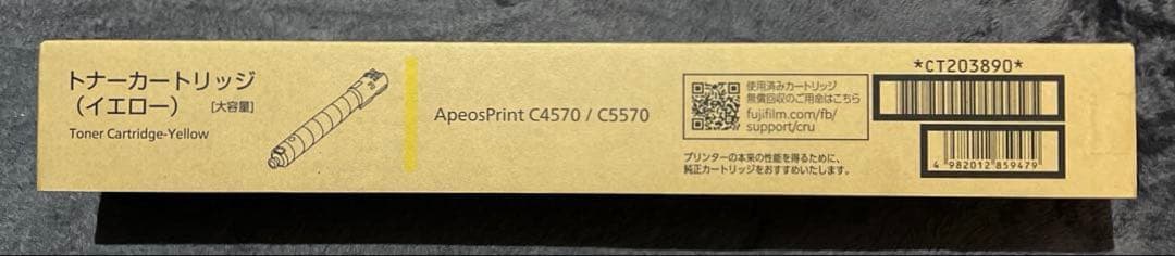 ApeosPrint C4570/5570用純正品トナー　イエロー41%off