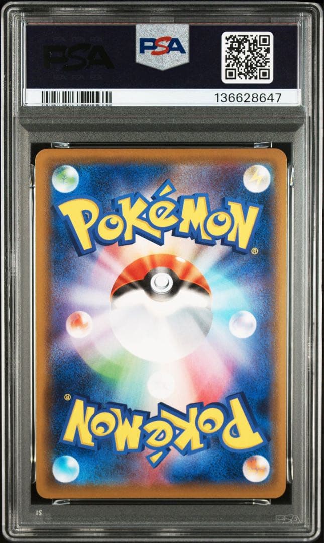 【PSA10】ゲンガーVMAX 002/019