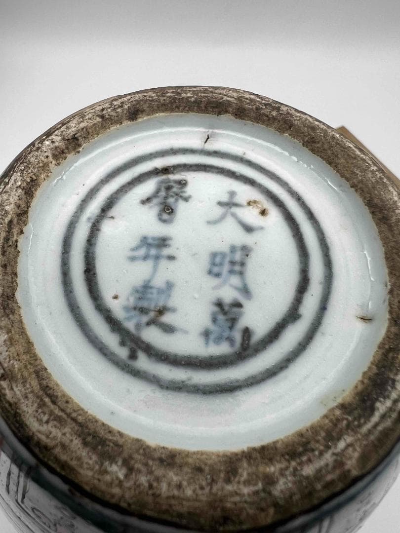 明萬歴時代　【大明萬歴年製】在銘　五彩祥瑞唐花龍鳳文壺　紅綠彩花瓶(E-98)