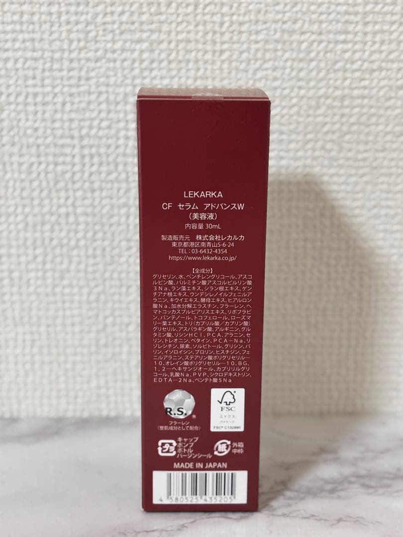 ¥LEKARKA CF セラム アドバンスW 30ml