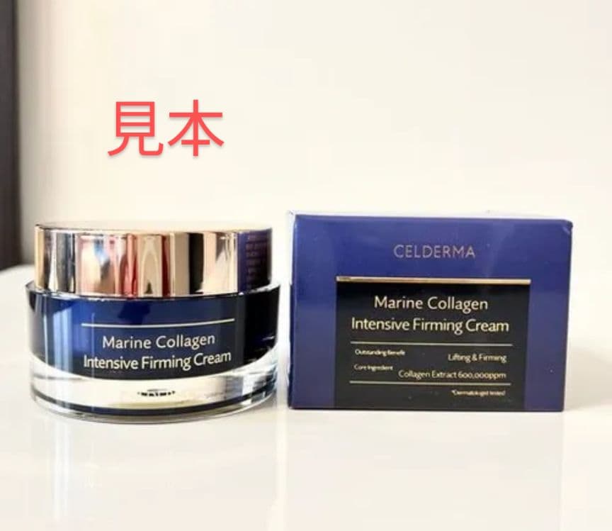 【希少】韓国　化粧品　CELDERMA セルデルマ　クリーム