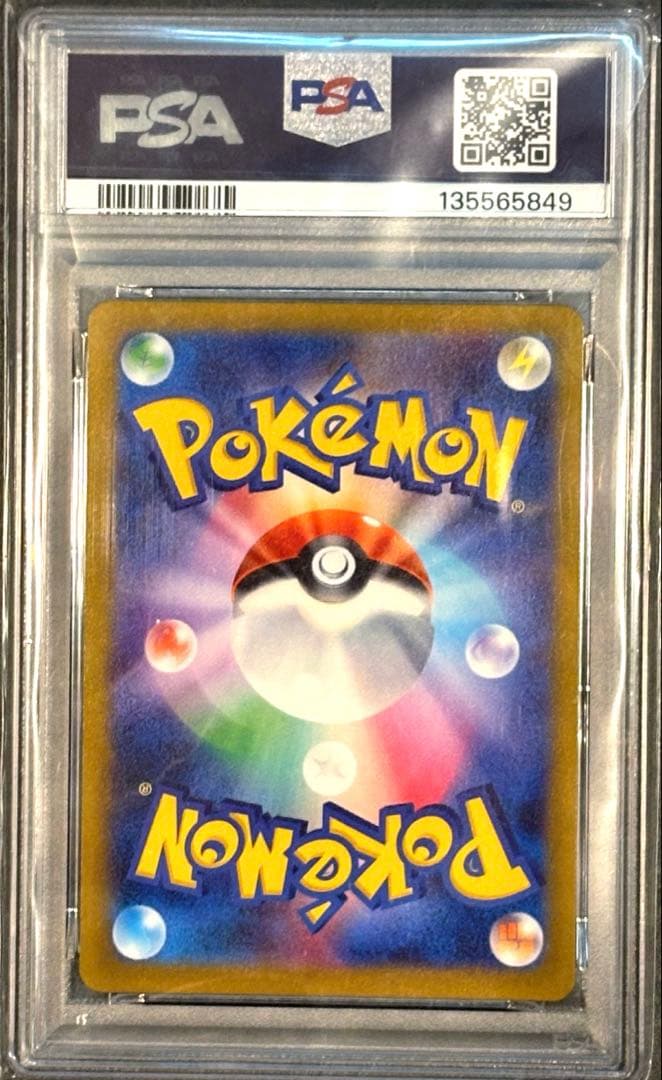 【PSA10】グレイシアVSTAR SAR S12a 美品 即購入OK