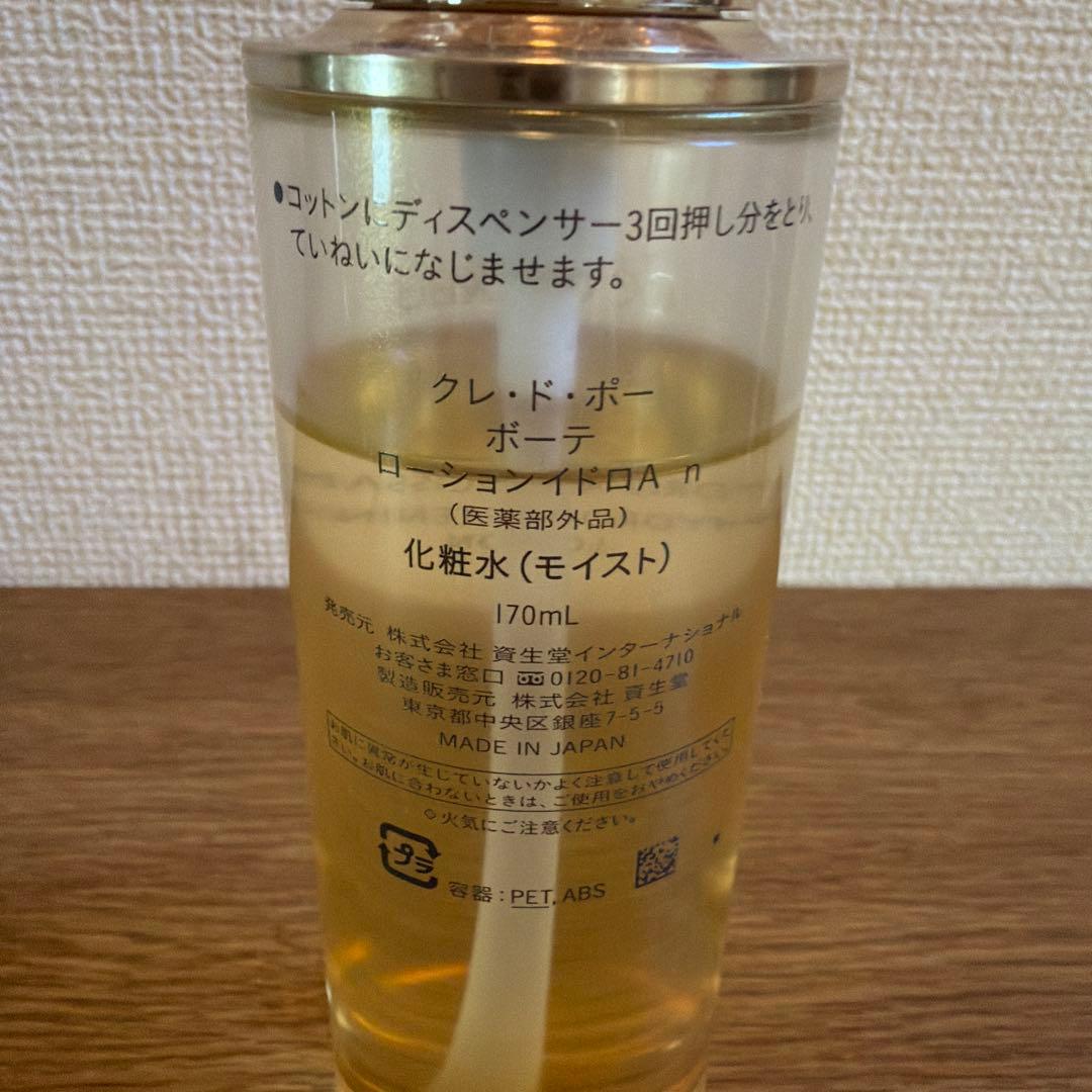 Mikです　クレドポーボーテローションロイドA n 化粧水(モイスト)