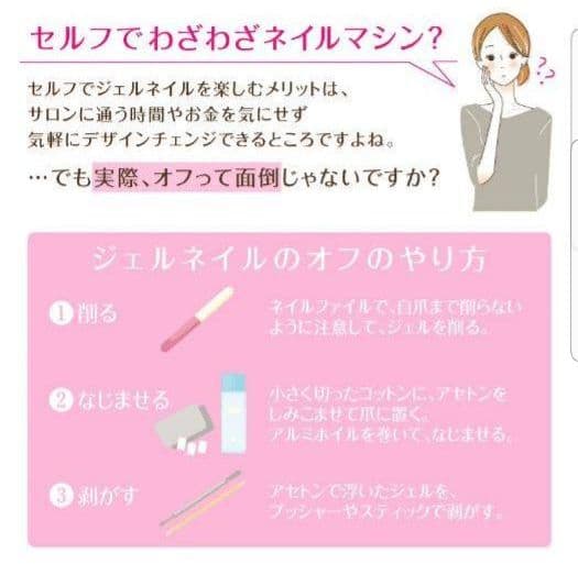 新品未開封　ぷちとる　プチトル　M