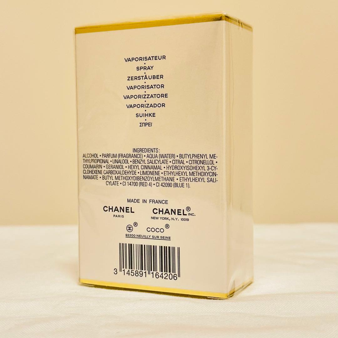 こなつ　シャネル ココ マドモアゼル　オーデパルファム　香水　50ml