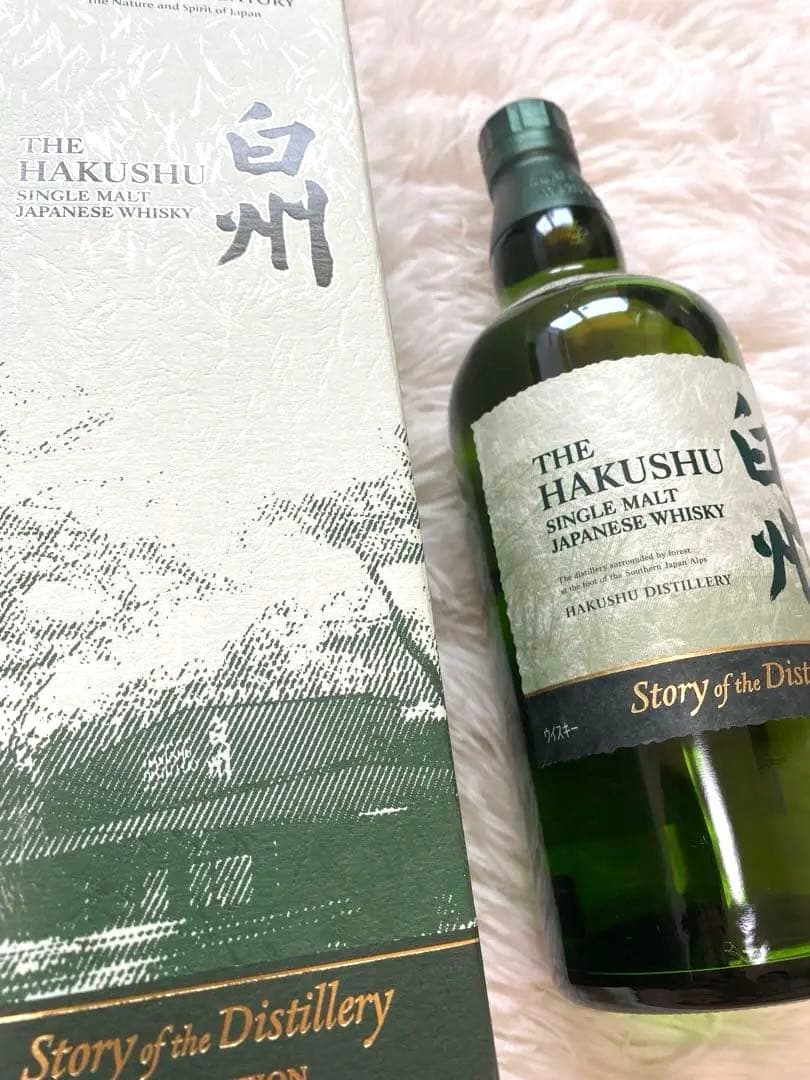 SUNTORY 白州2024 EDITION シングルモルトウイスキー