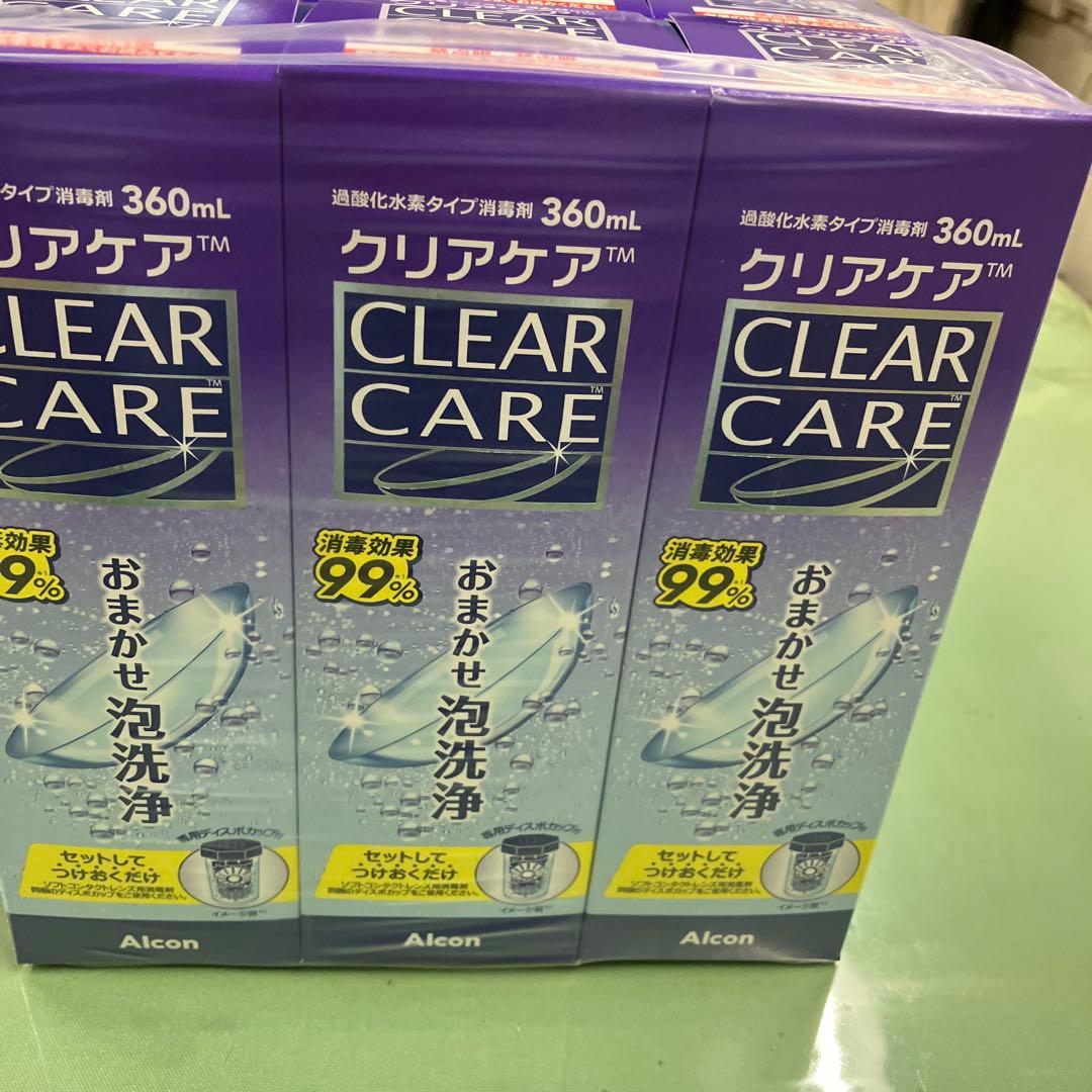 クリアケアソフトコンタクト洗浄液 360mL✖️９個