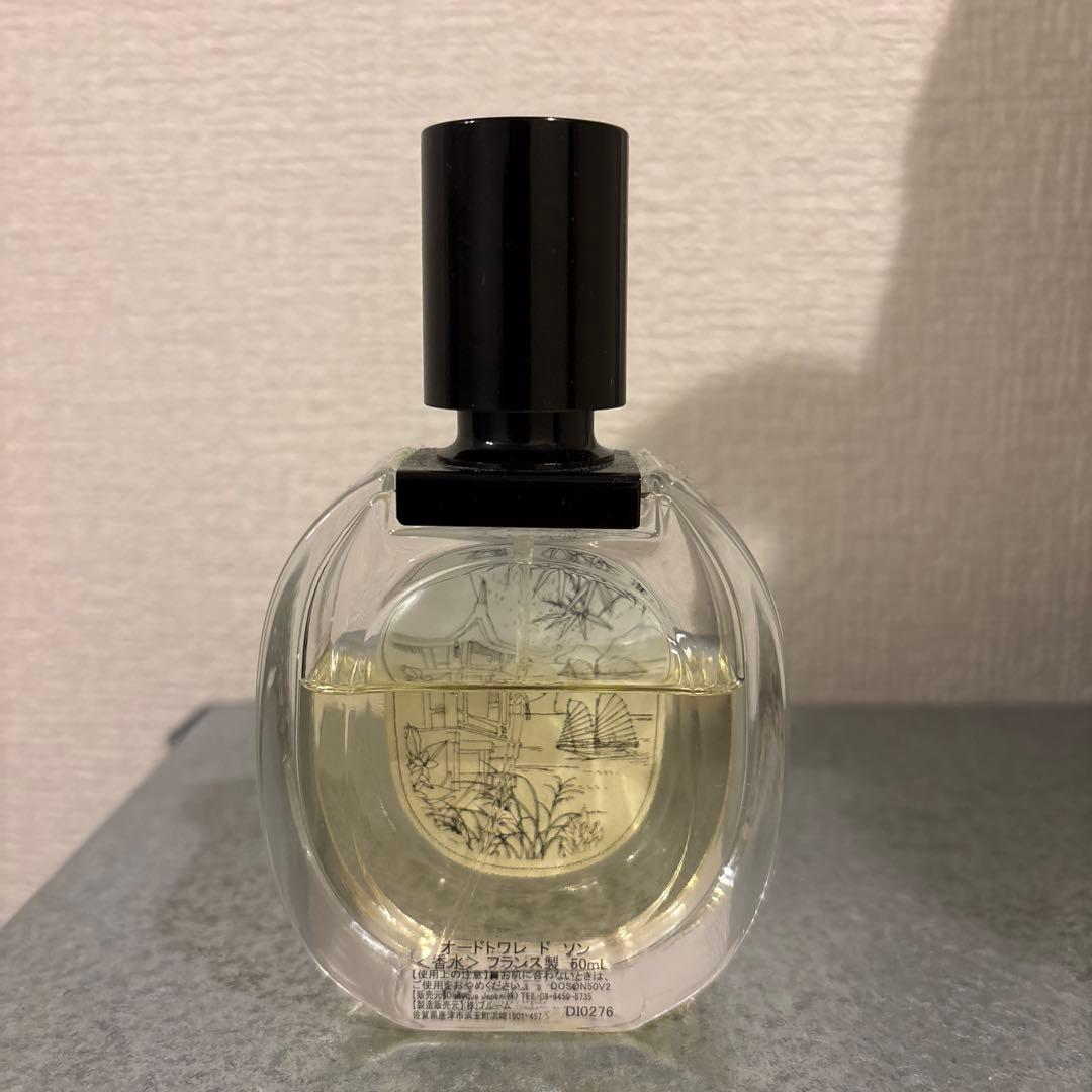Diptyque do son ディプティック ドソン 香水