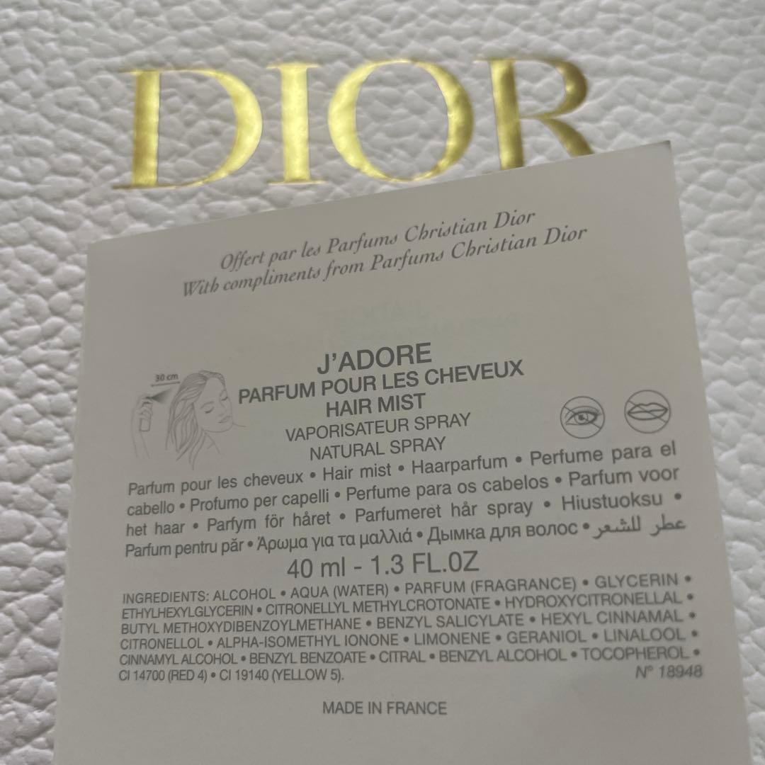 dior ノベルティ　香水　ヘアブラシセット　新品　未使用