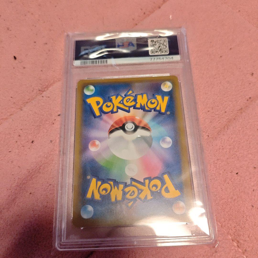 【psa10】サナ SR