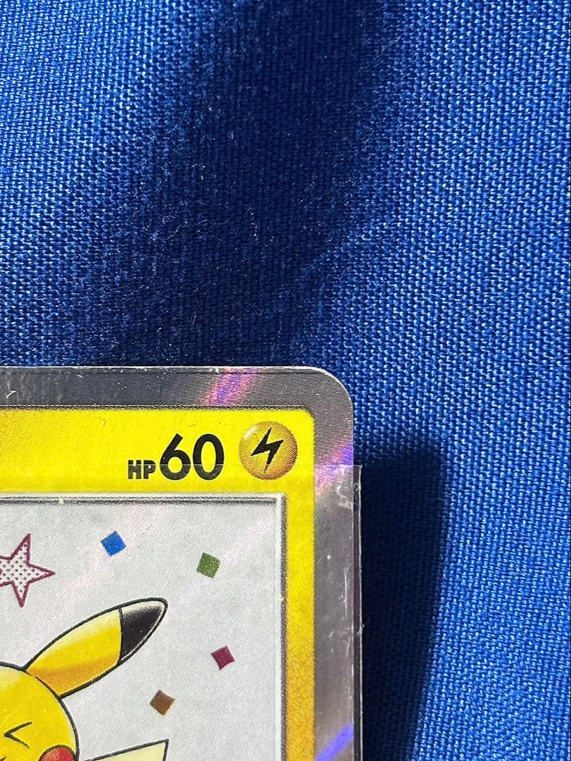 【美品】漫才ごっこピカチュウ ポケモンセンター ポケモンカード
