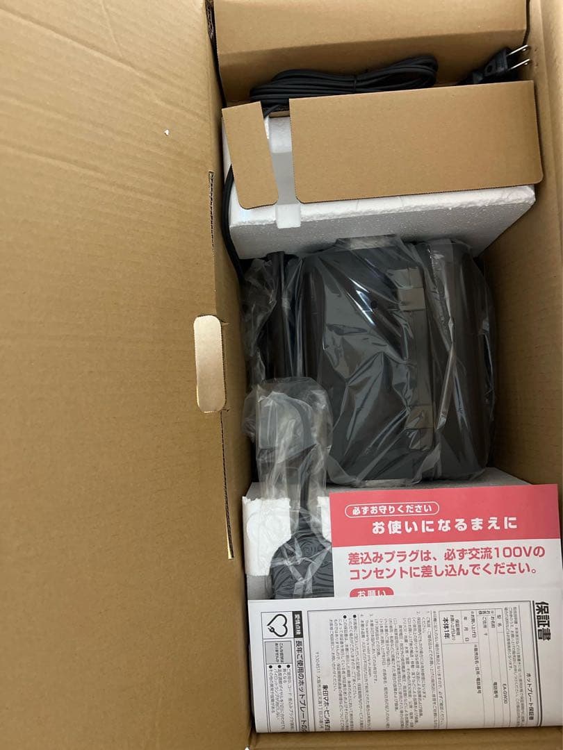新品未使用 ✨象印 ホットプレート やきやき プレート3枚付EA-GW30-XB